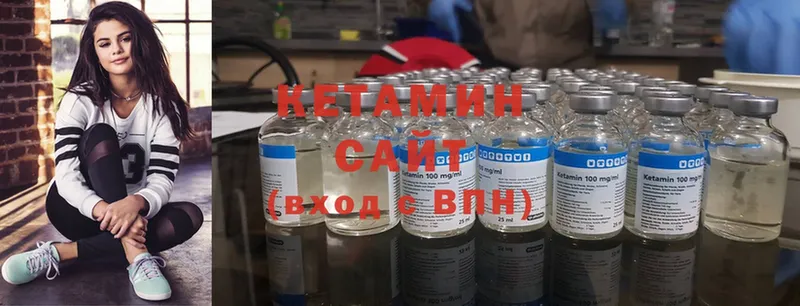 Кетамин ketamine  Балашов 