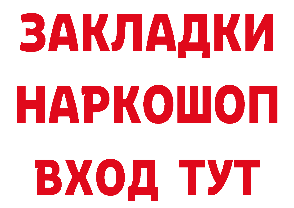 Бутират оксана tor даркнет гидра Балашов