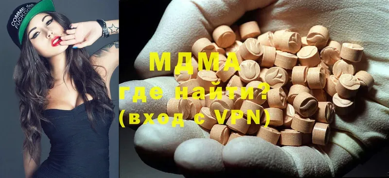 MDMA crystal  ссылка на мегу ONION  Балашов  хочу наркоту 